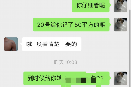 曹县曹县专业催债公司，专业催收