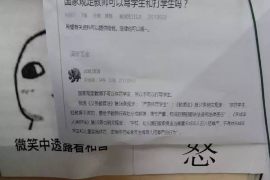 曹县如果欠债的人消失了怎么查找，专业讨债公司的找人方法